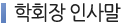 후원신청