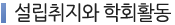 후원신청