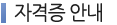 후원신청
